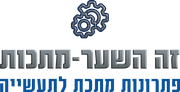 זה השער-מתכות | פתרונות מתכת לתעשייה