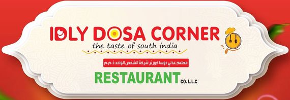Idly Dosa Corner Restaurant