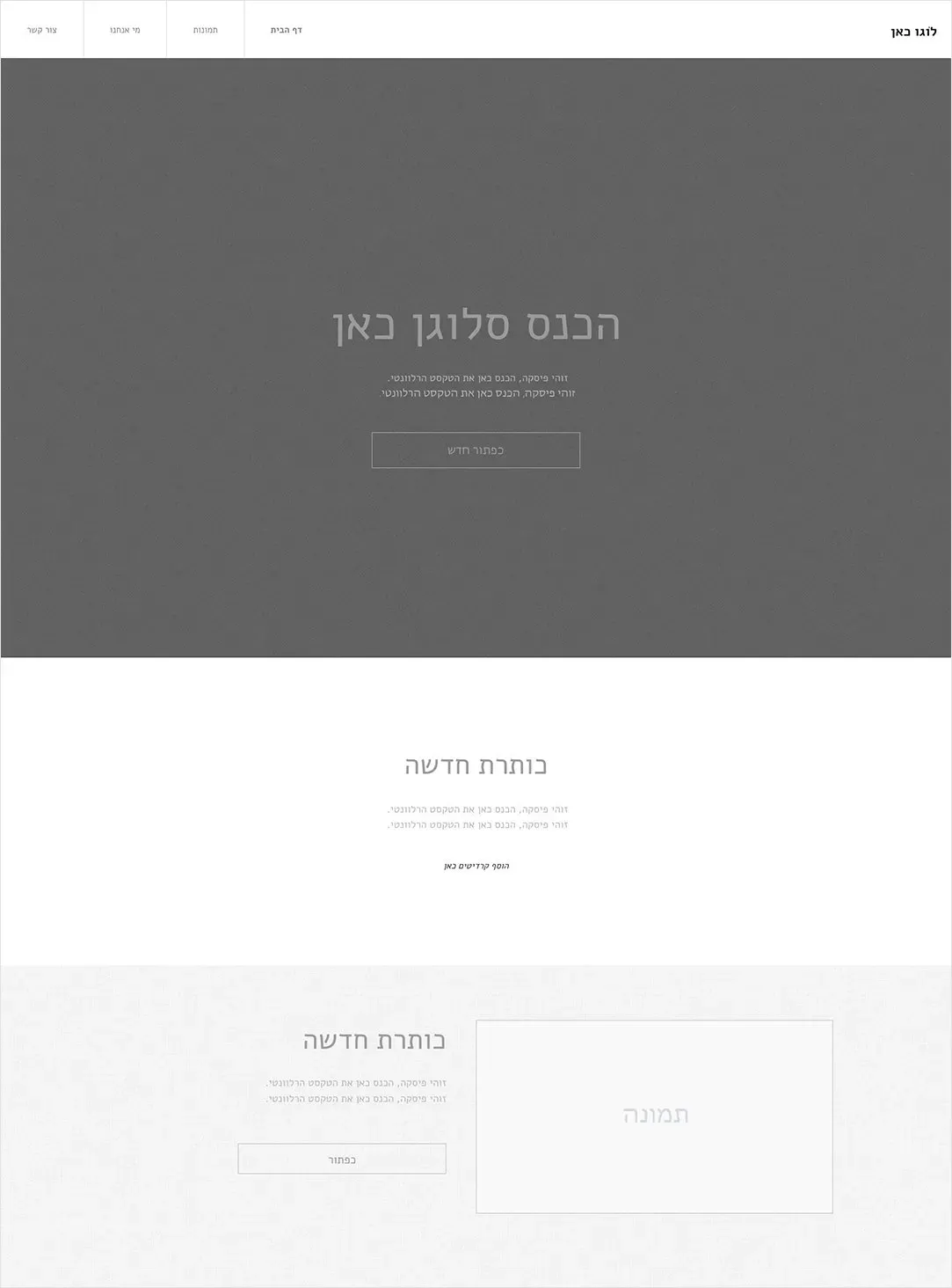 A screenshot of a website with a foreign language on it.