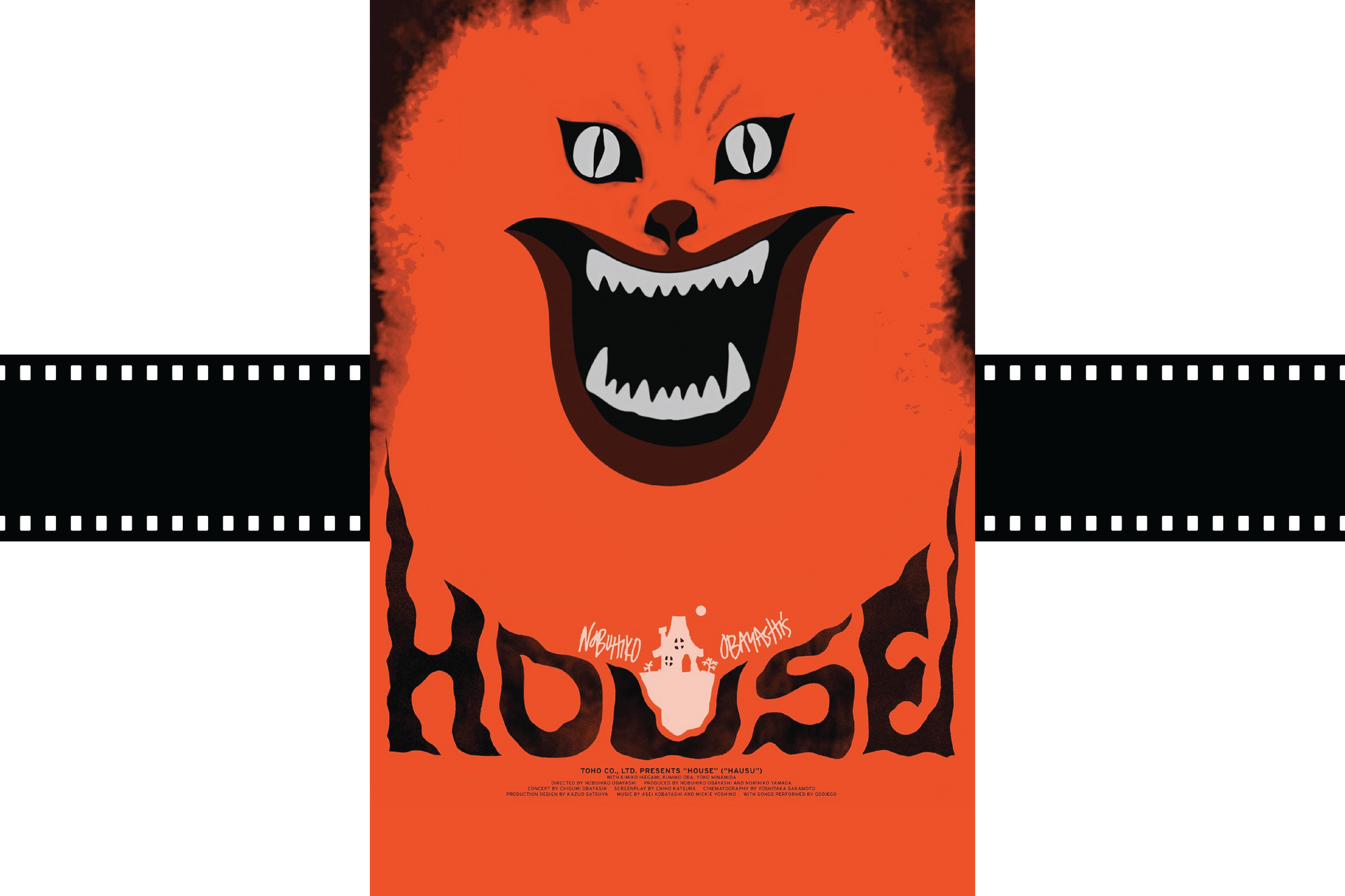 Orange horror movie poster with a grinning monster face and the word “HOUSE” at the bottom