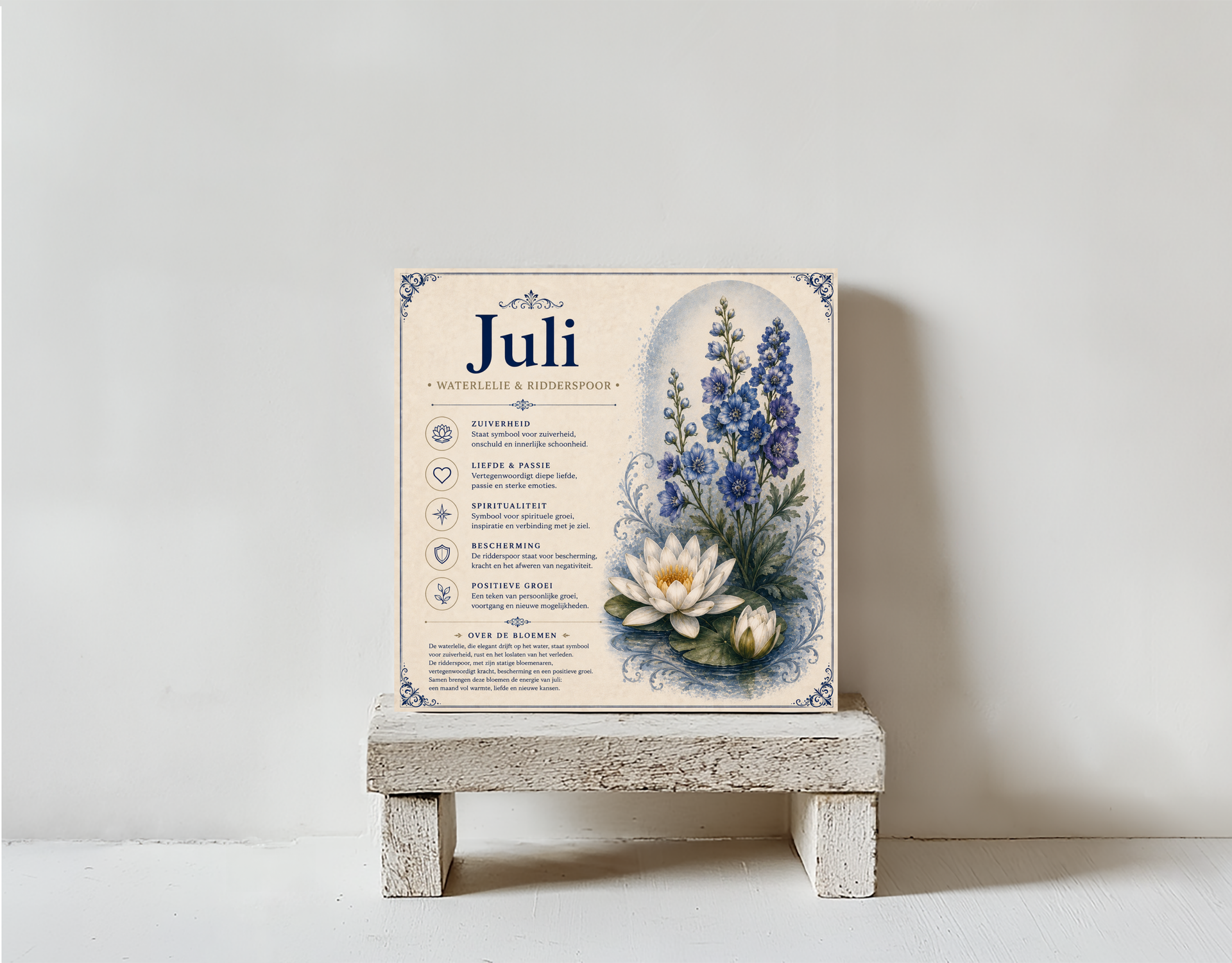 Geboortebloem Juli