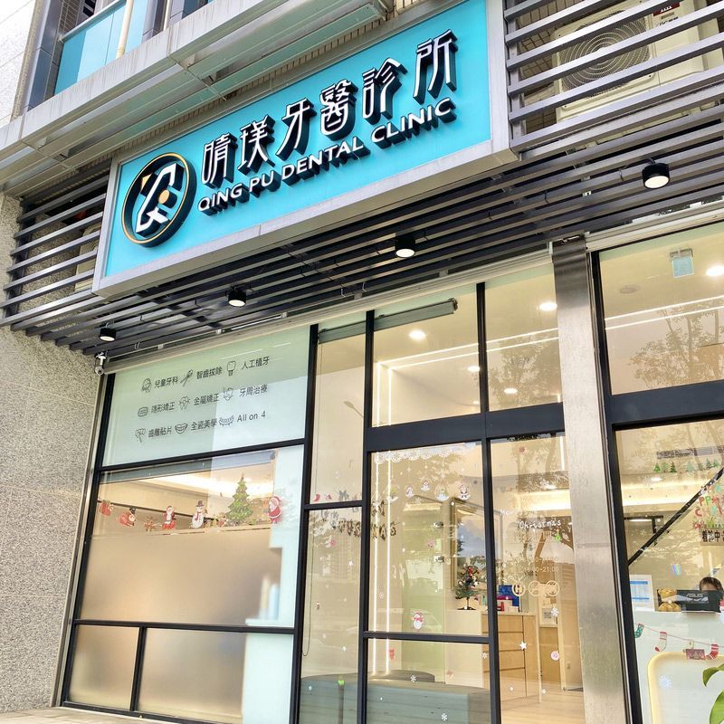 qingpu office