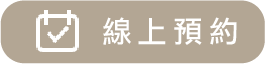 一個藍色的按鈕，上面寫著中文