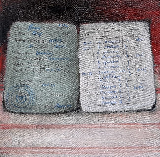 A refugee's Ration Book 1974, the narrative repeats, 28x28cm, oil painting on canvas, The Refugee's Armour art exhibition, Olivier Cornet Gallery Dublin