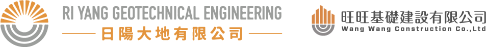 台南地質鑽探-日陽大地-logo3