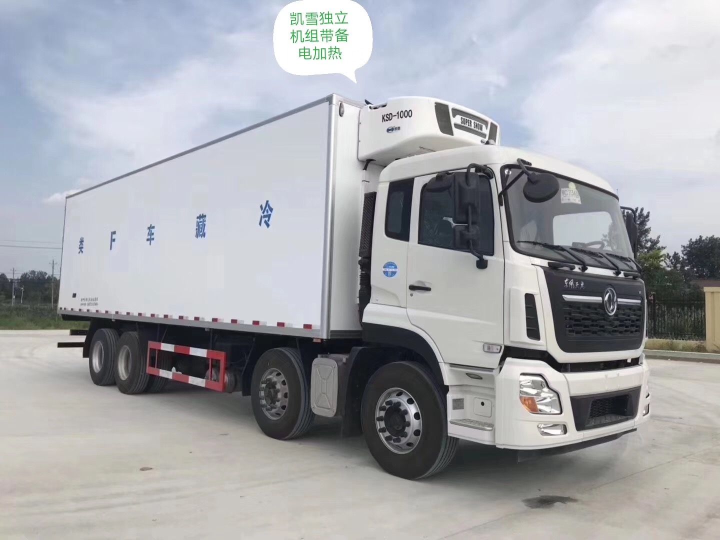  THERMOTRUCK QRO