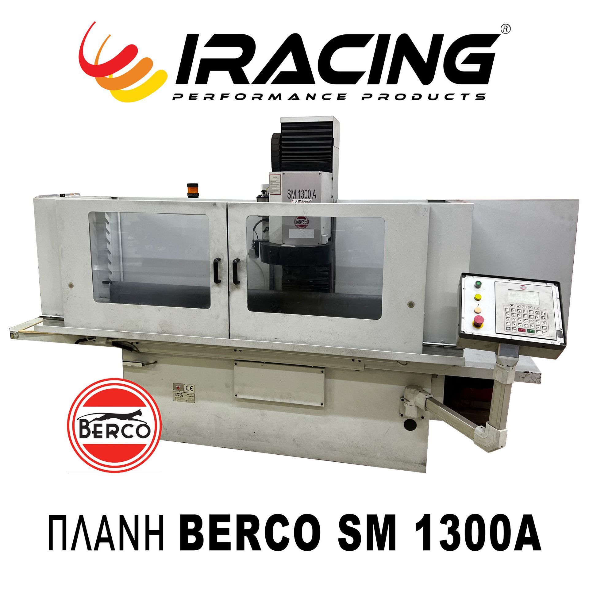 Ρεκτιφιέ Αγγελος iracing greece = Berco