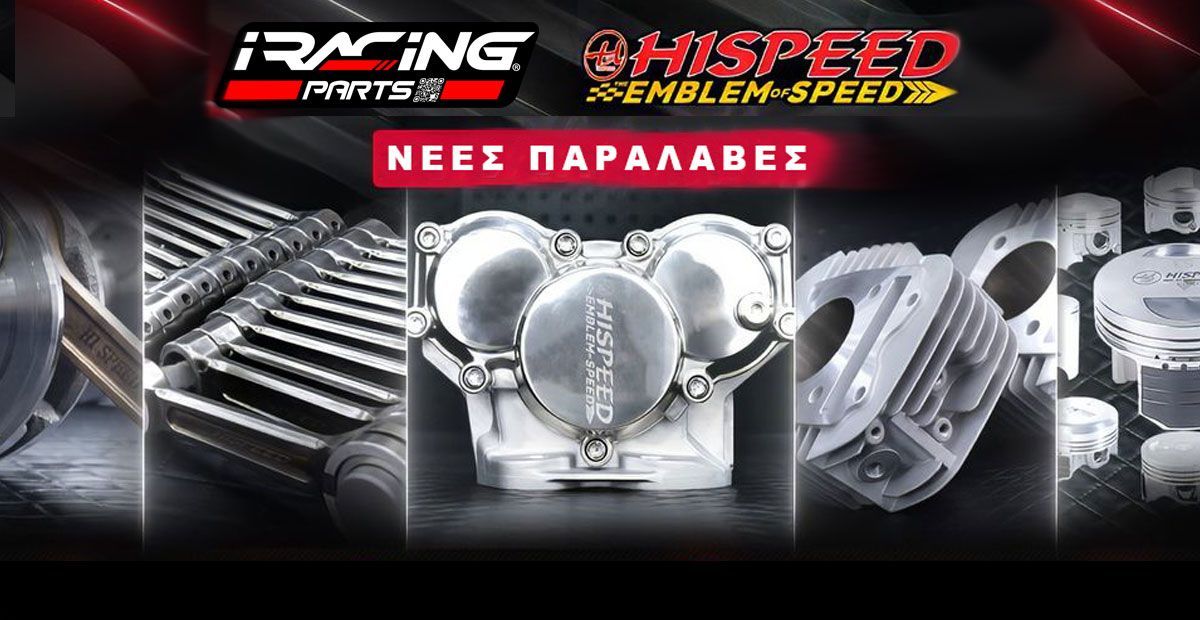 HISPEED, IRACING