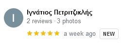 Ρεκτιφιέ Αγγελος iracing greece