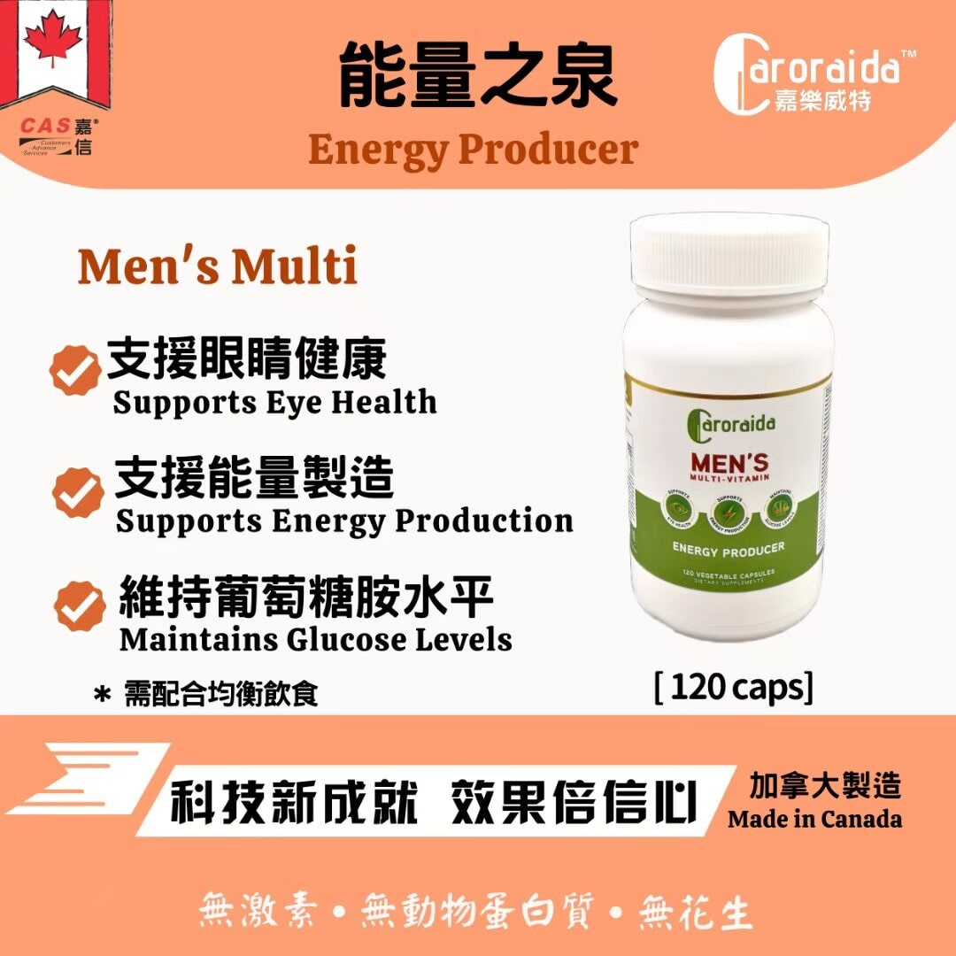 Energy Producer 能量之泉