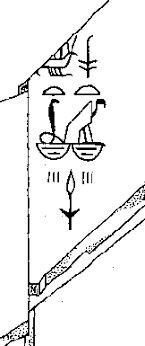 Weneg, misterioso re della Seconda Dinastia egizia, e i reperti della necropoli di Saqqara.