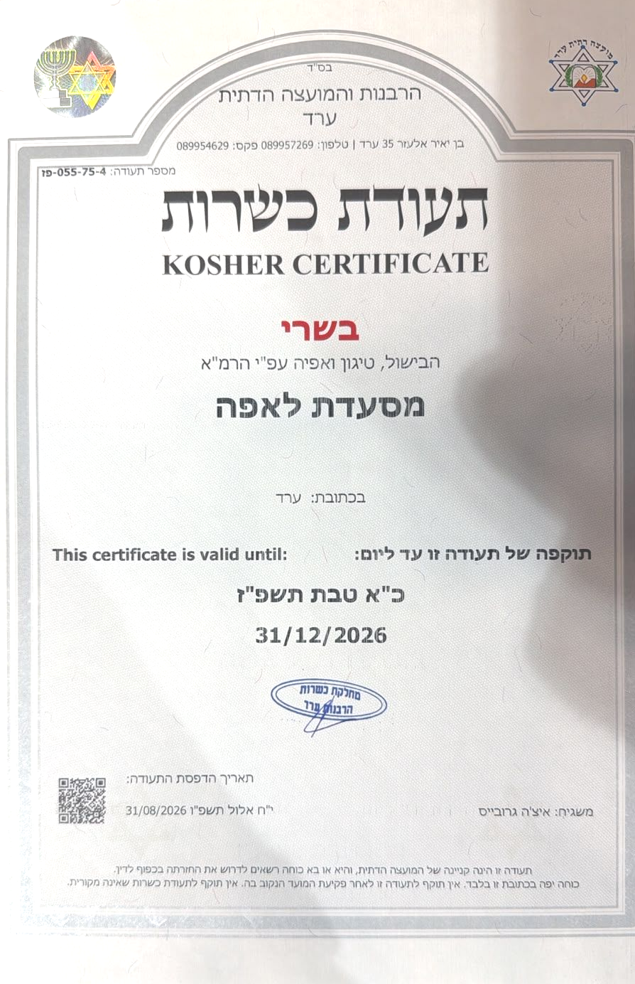 כשר