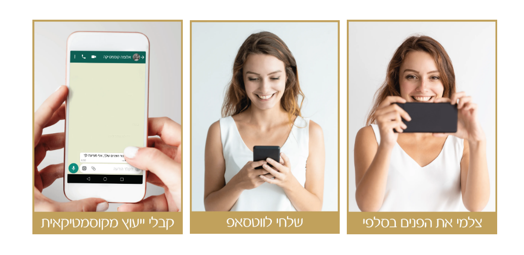 חווה זינגבוים