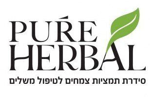 PURE HERBAL פיור הרבל
