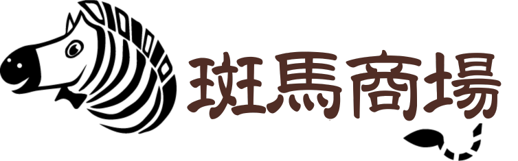 斑馬鮮生商城