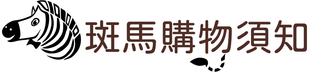 斑馬鮮生購物網