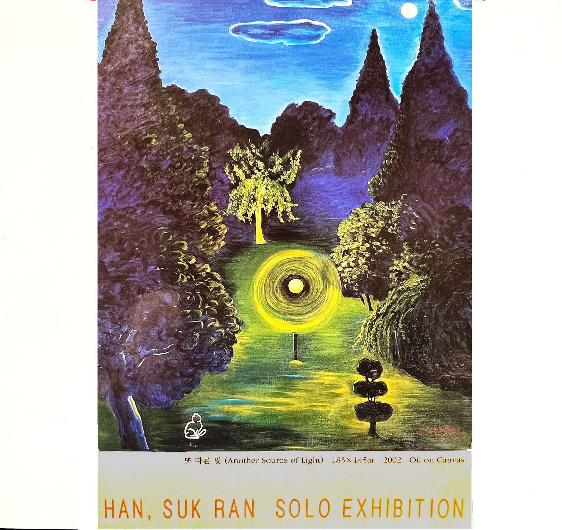 Abstract night landscape poster with glowing yellow circle, trees, mountains, and “HAN SUK RAN SOLO EXHIBITION” text