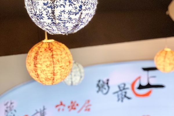 Lantern