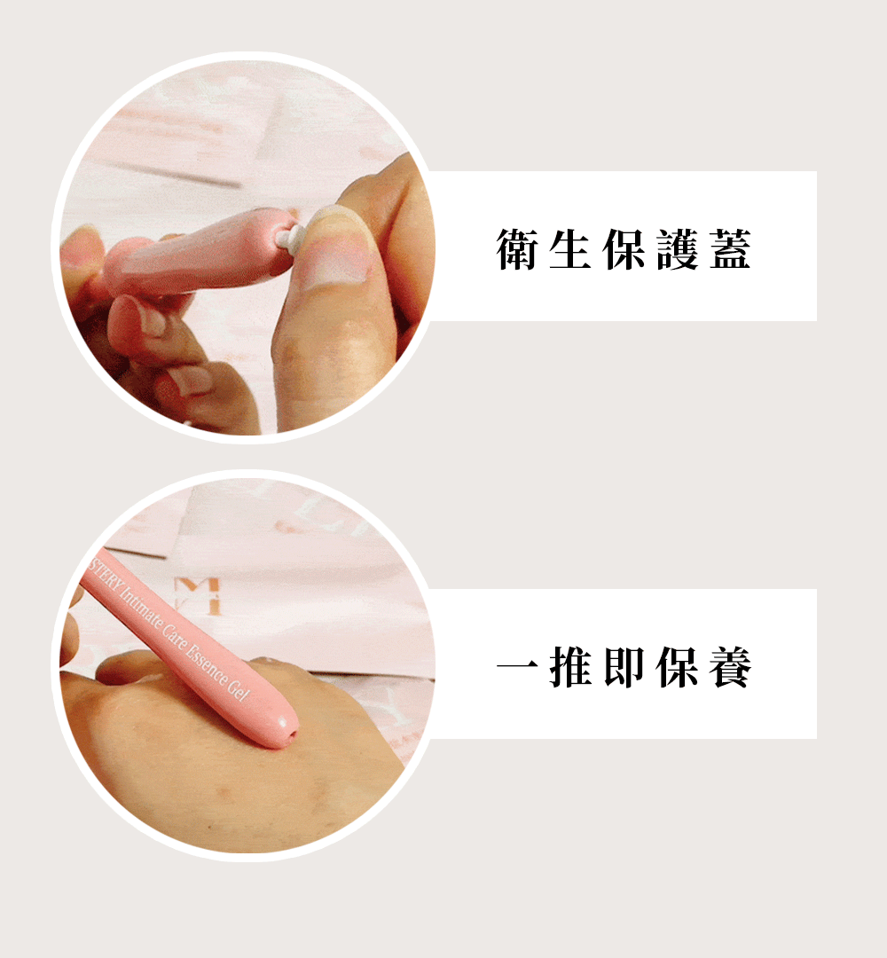 生理期舒緩雙益生菌修護水光凝露(10入/盒)