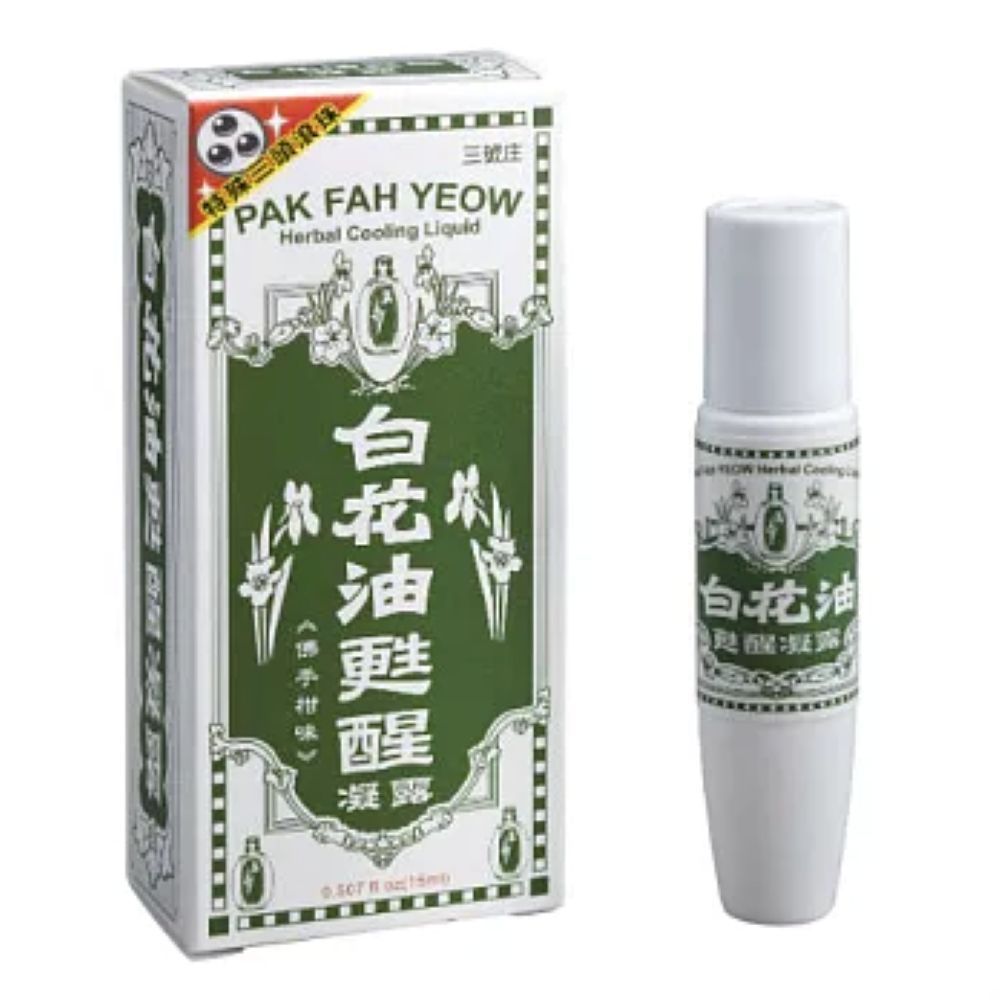 【白花油】甦醒凝露15ml 佛手柑｜清新香氛｜舒緩放鬆｜提神專注｜隨身攜帶