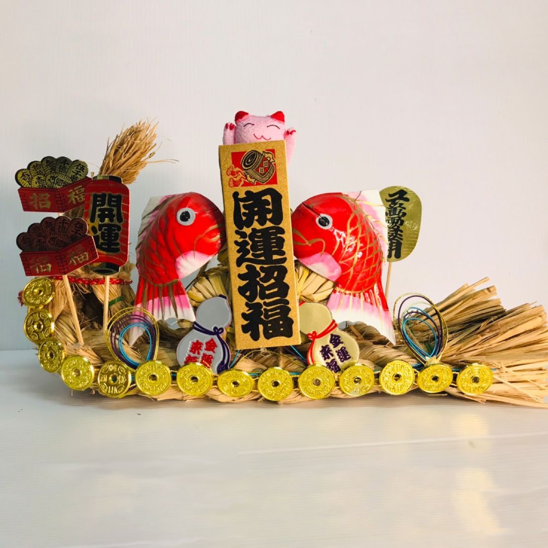 寶船