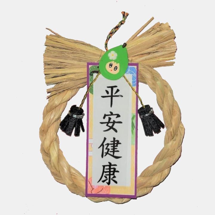 特色台南系列-椰碳注連繩