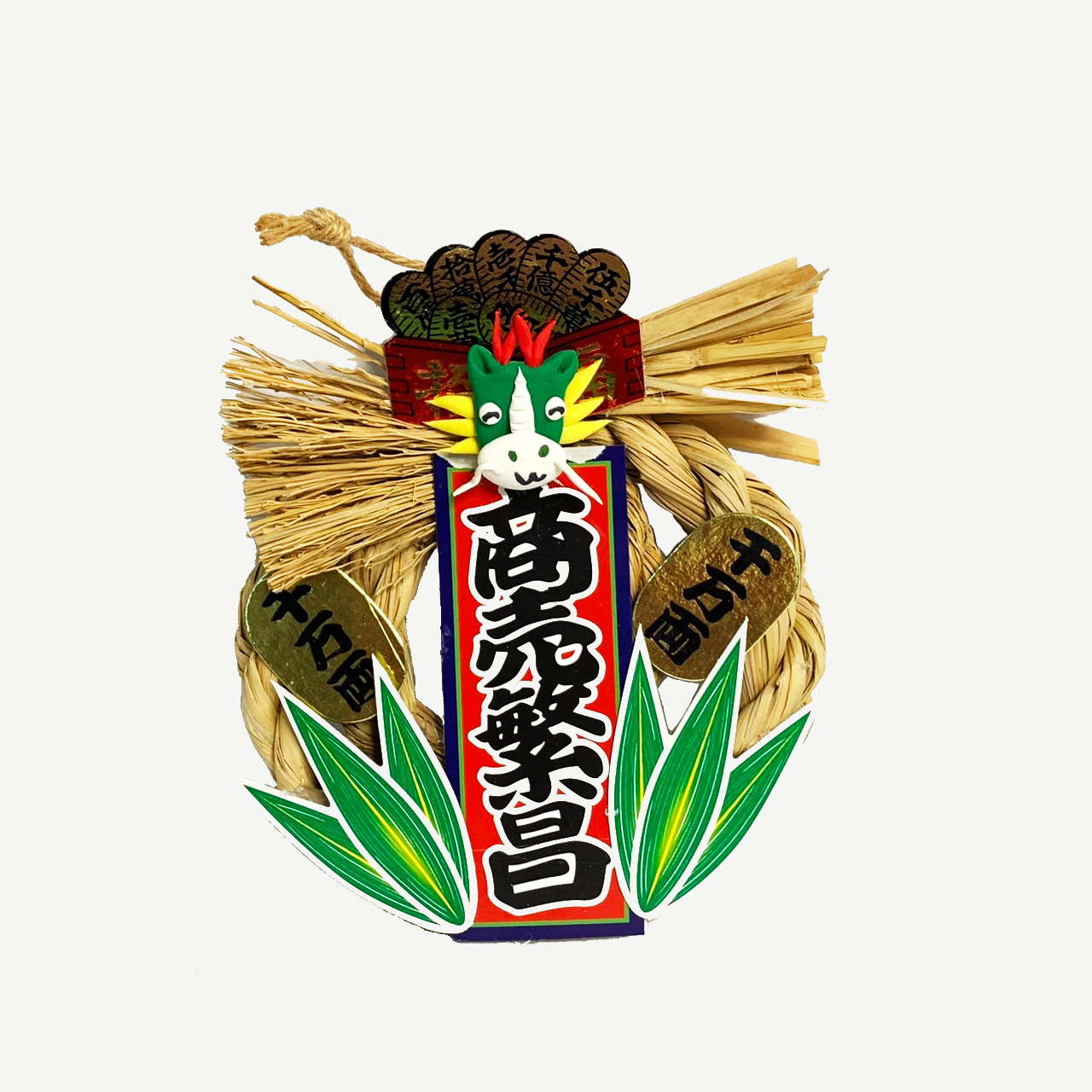 開運招福盒裝注連繩