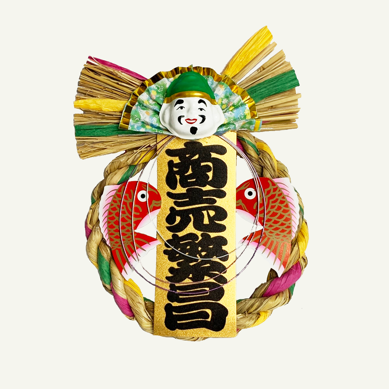 財神-商売繁昌