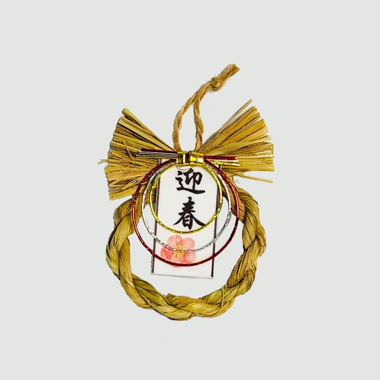 迷你注連繩系列-迎春