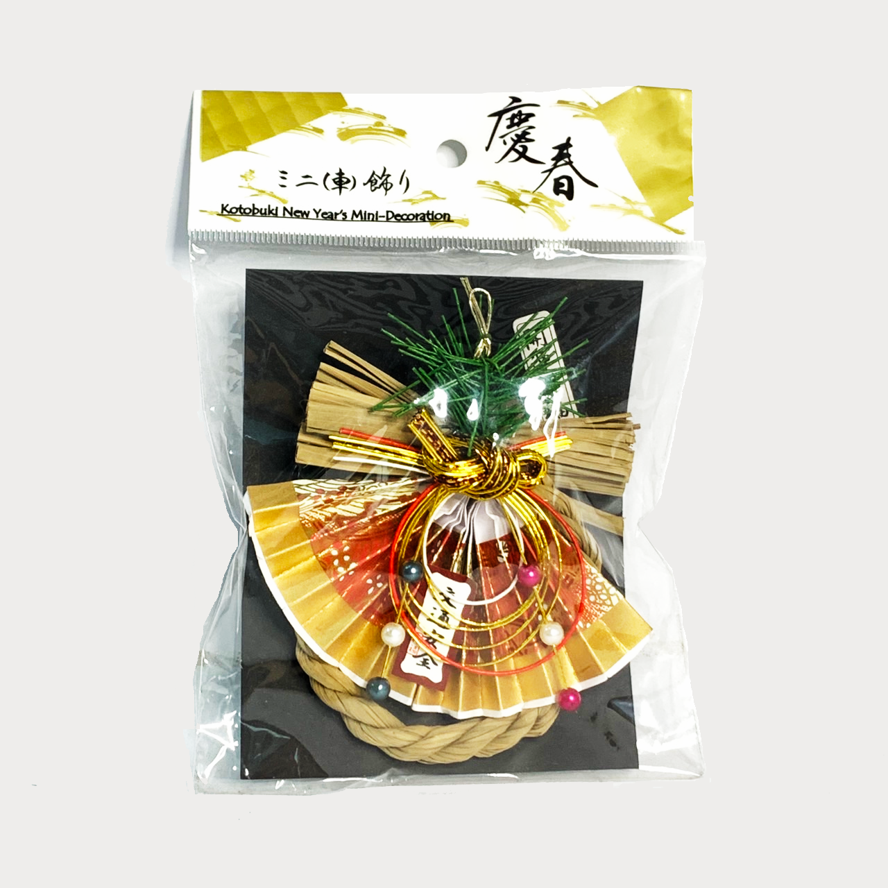 傘-開運招福