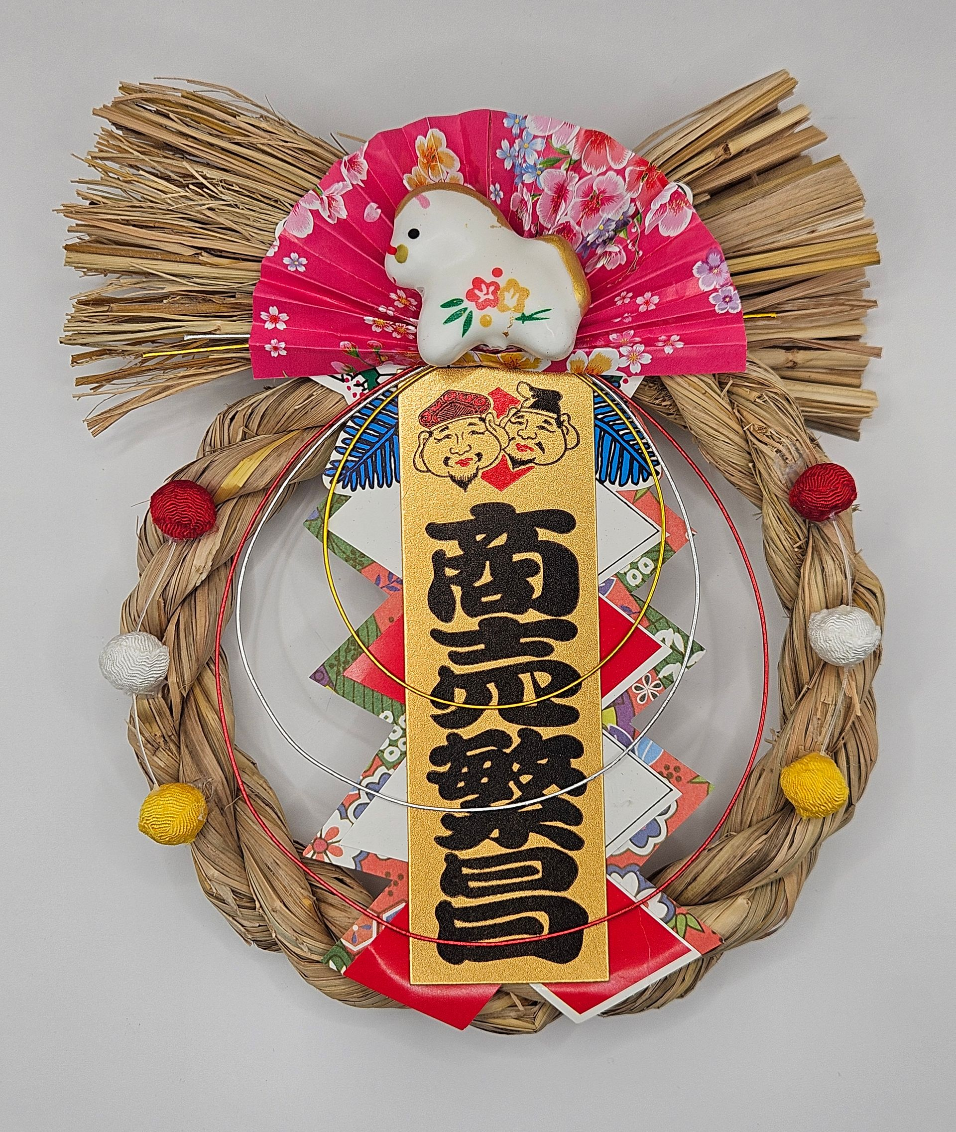 2026馬年祈福注連繩-商賣繁昌