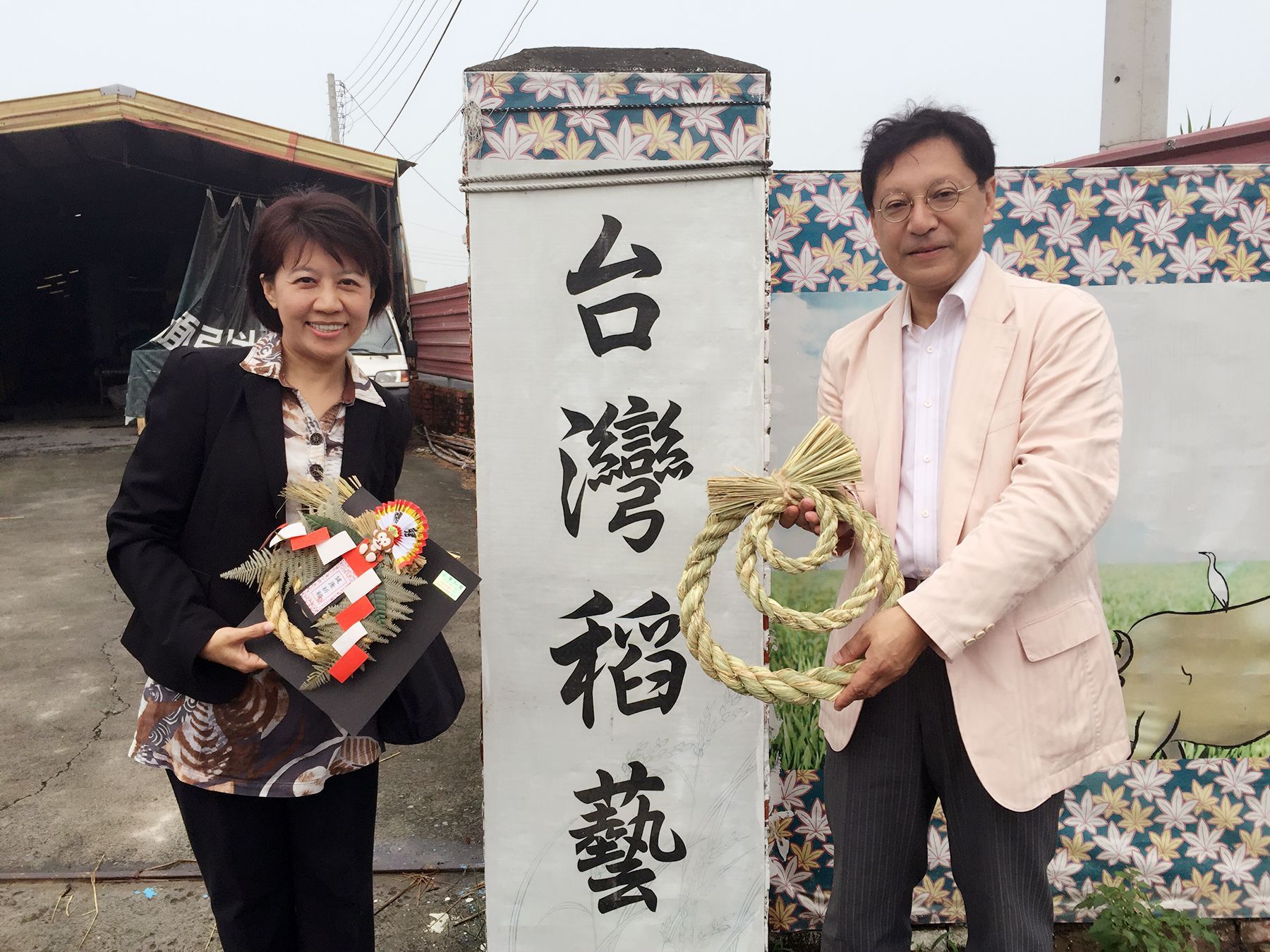 一男一女站在一塊寫有中文字的牌子前