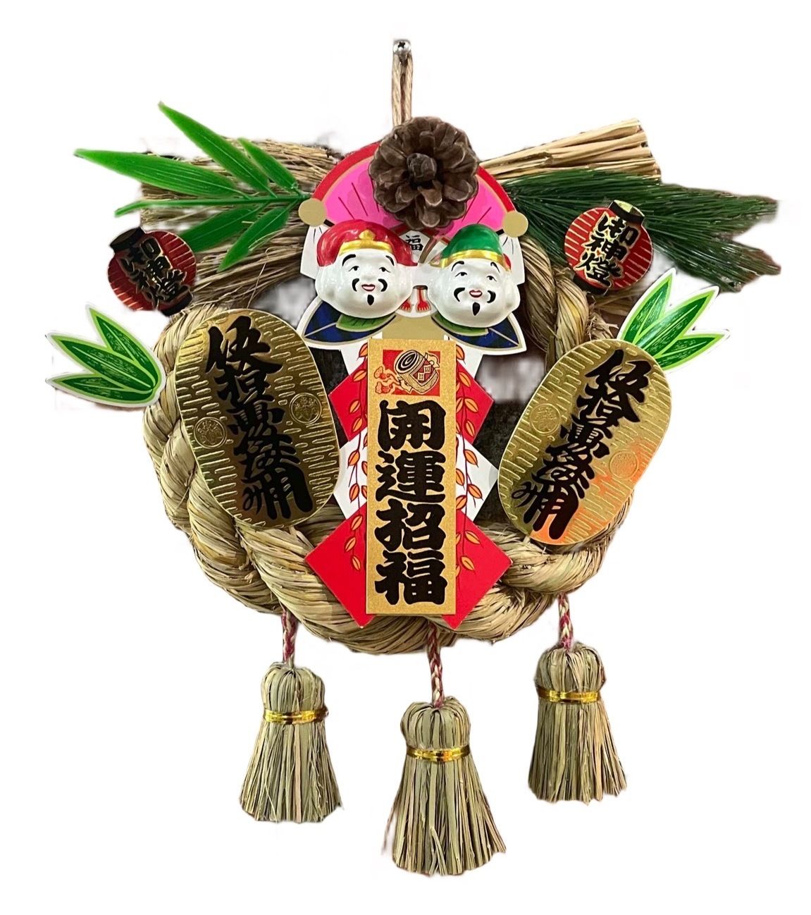 玄關注連繩-開運招福/商賣繁盛