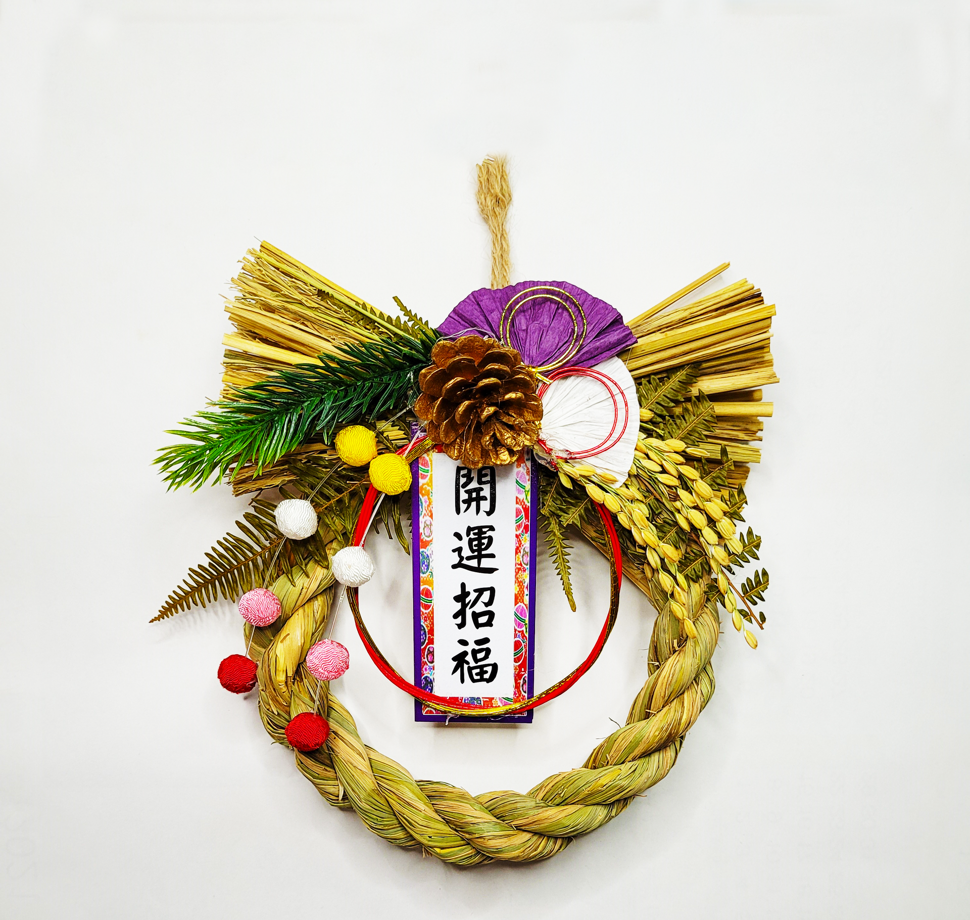 稻穗-開運招福