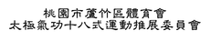 luzhu-sport