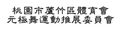luzhu-sport