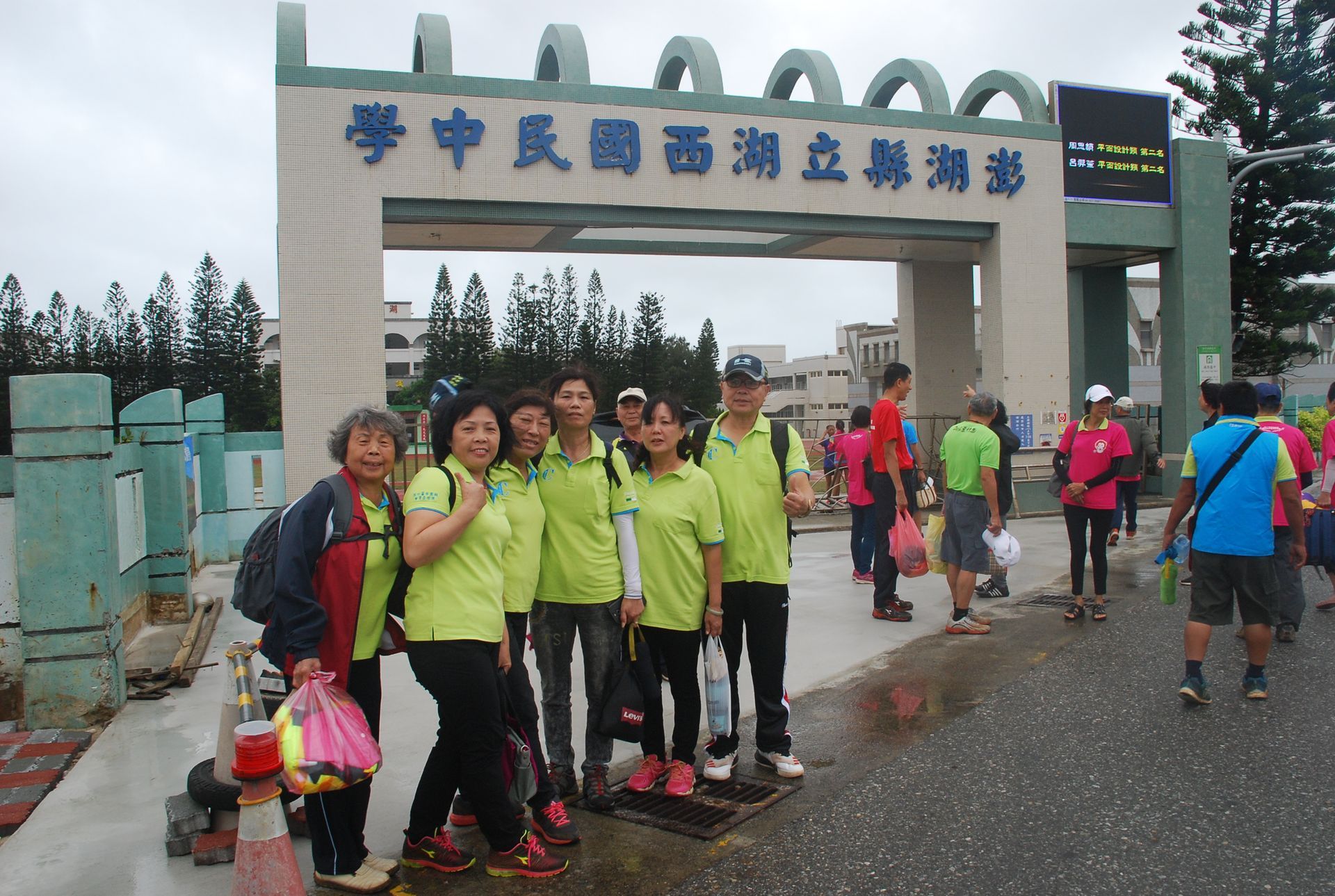 luzhu-sport