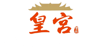Wok Palais Royal - Restaurant asiatique à Bulle