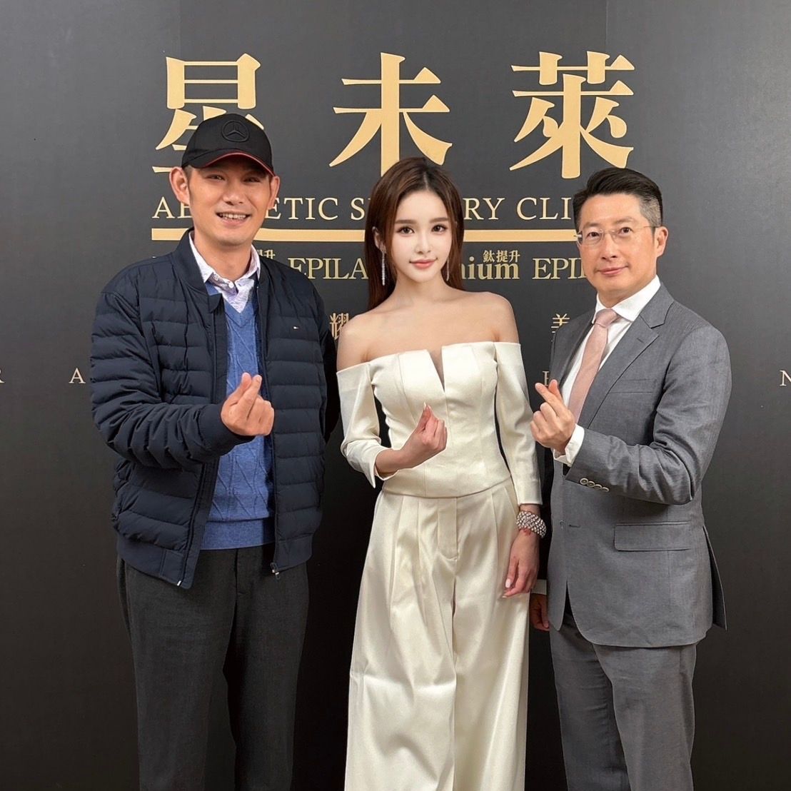 星美妍診所 EPILAB德國鈦提升艾比雷射