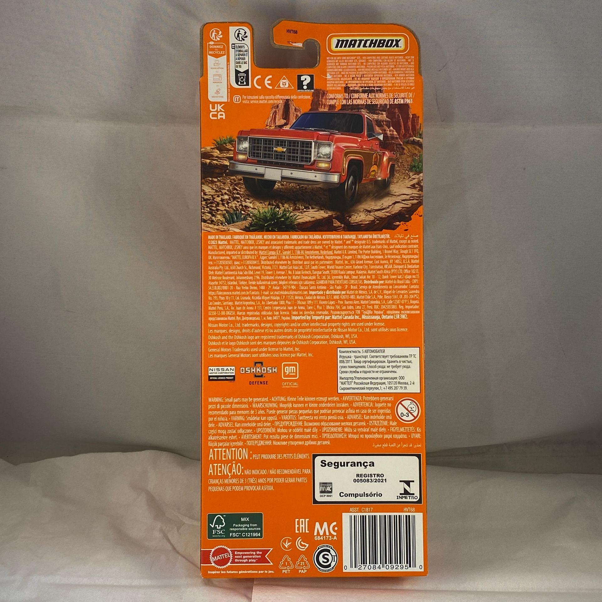 Matchbox 5 Pack - MBX Off Road