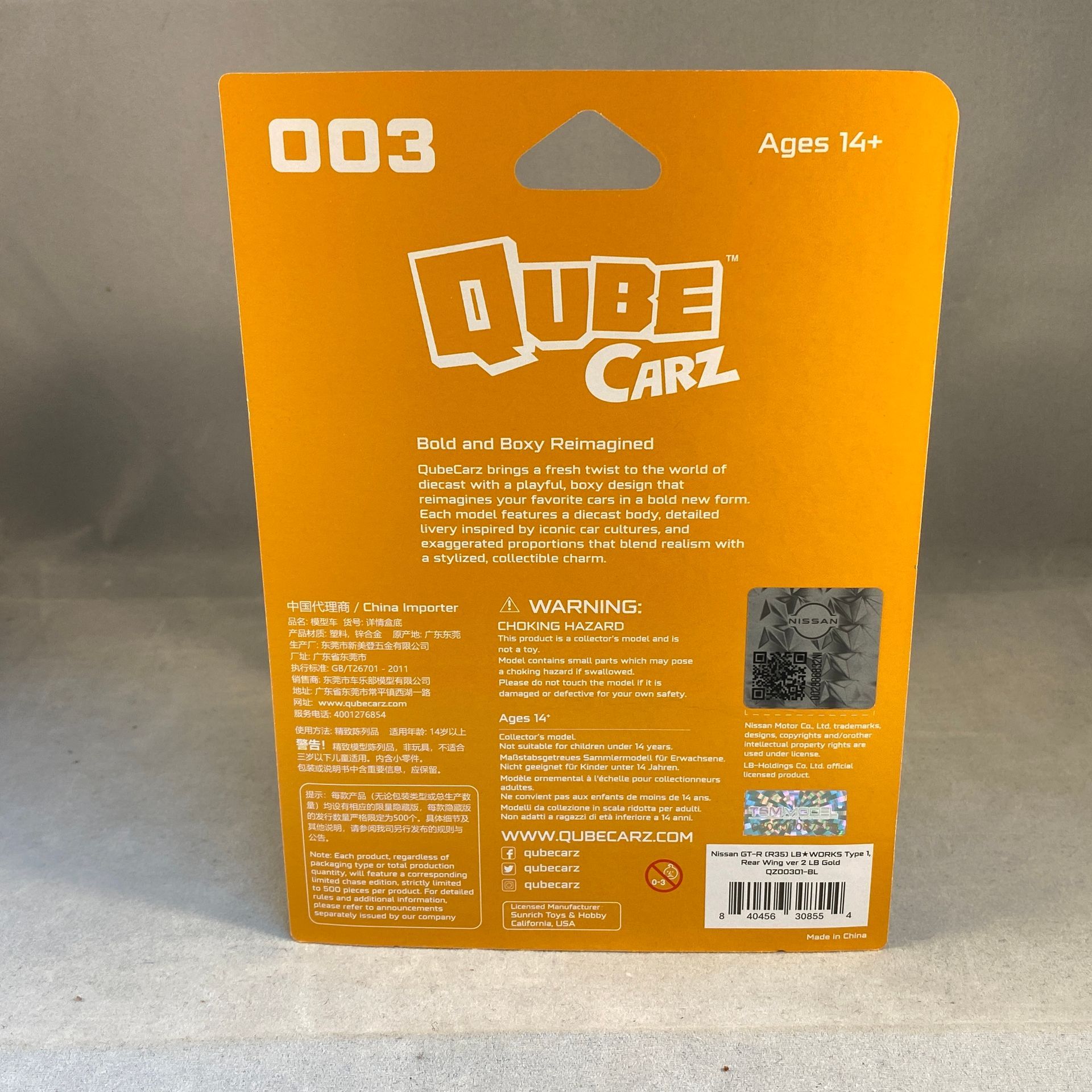 Mini GT Qube Carz - Nissan GTR (R35) LB-Works Type 1, LB Gold - 003