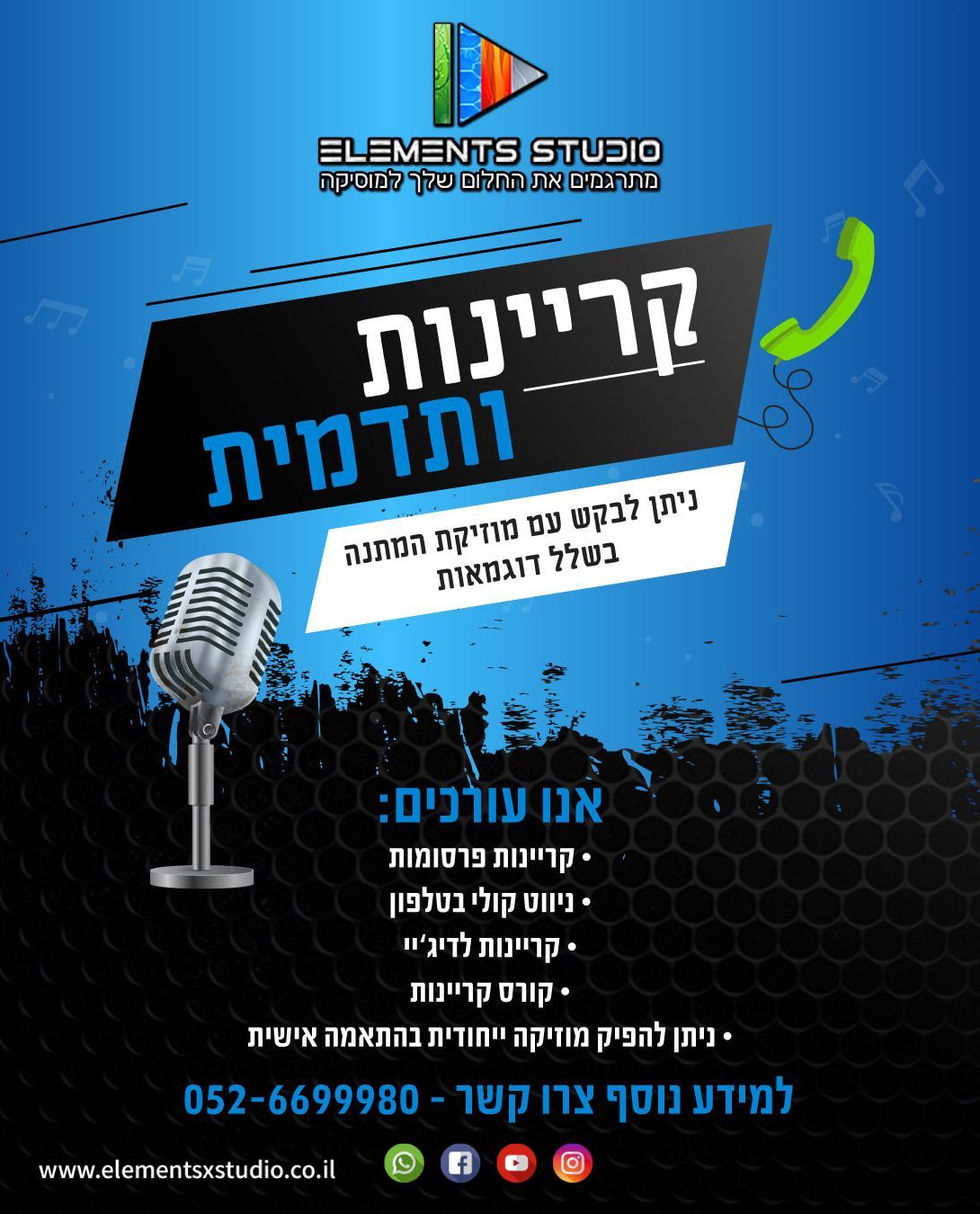 לחצו הגדלת התמונה