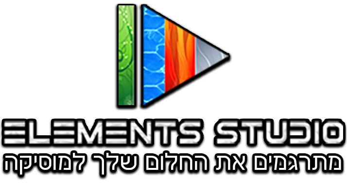 Elements Studio - אולפן הקלטות Elements Studio - אולפן הקלטות