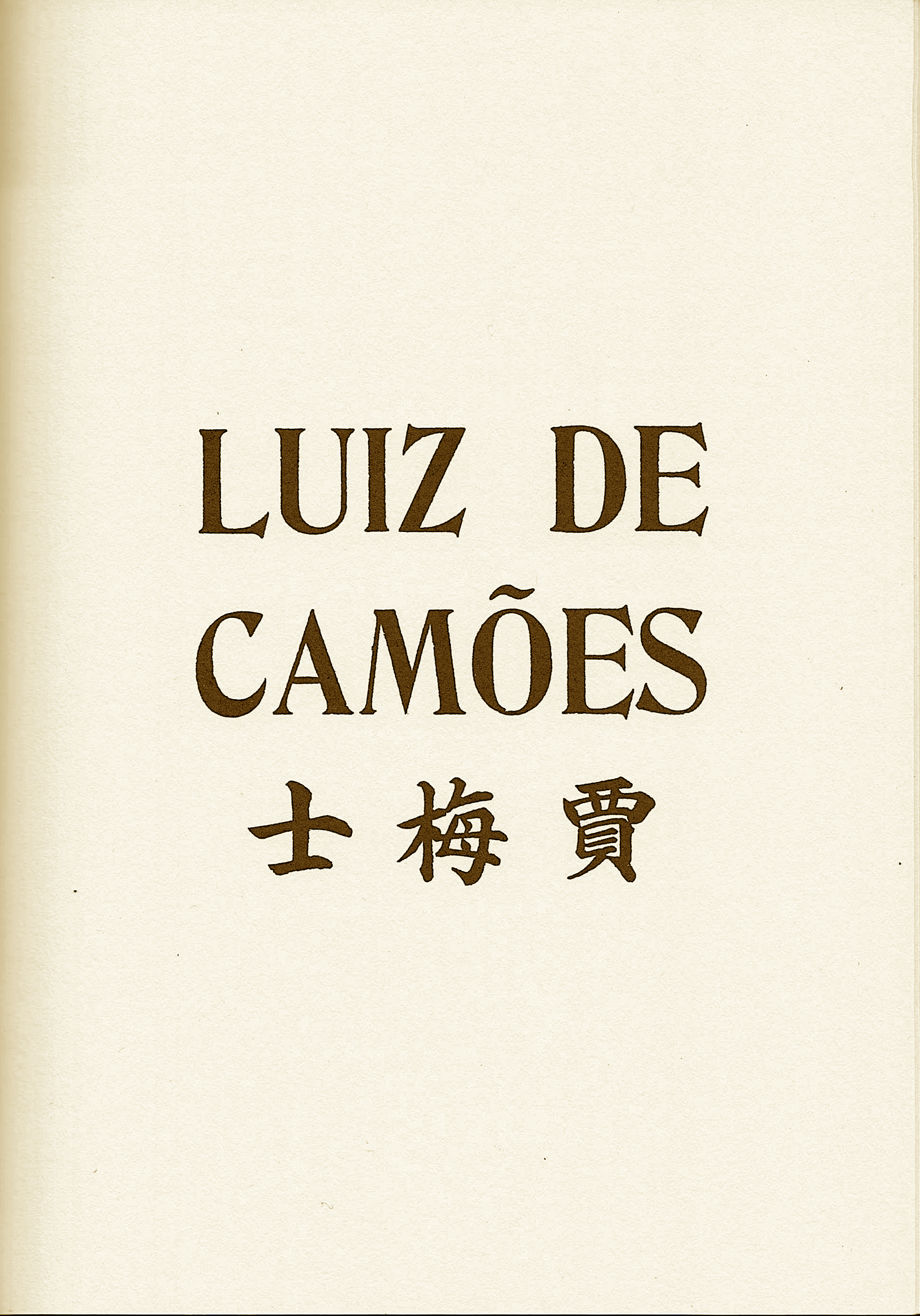 Capa do livro com o nome