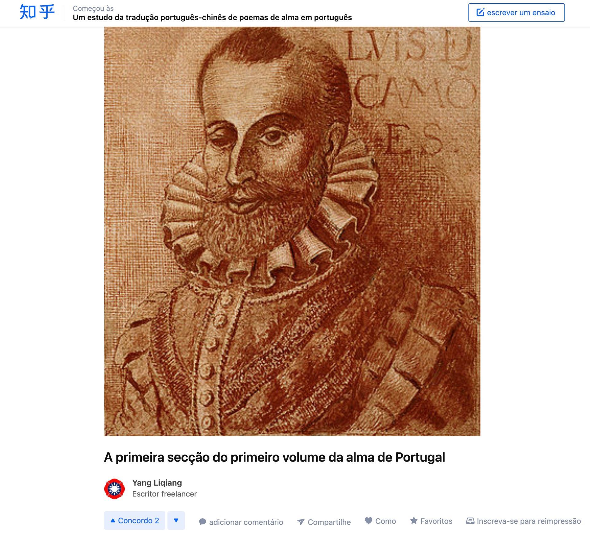 Tradução chinesa de Os Lusíadas ilustrada e online.