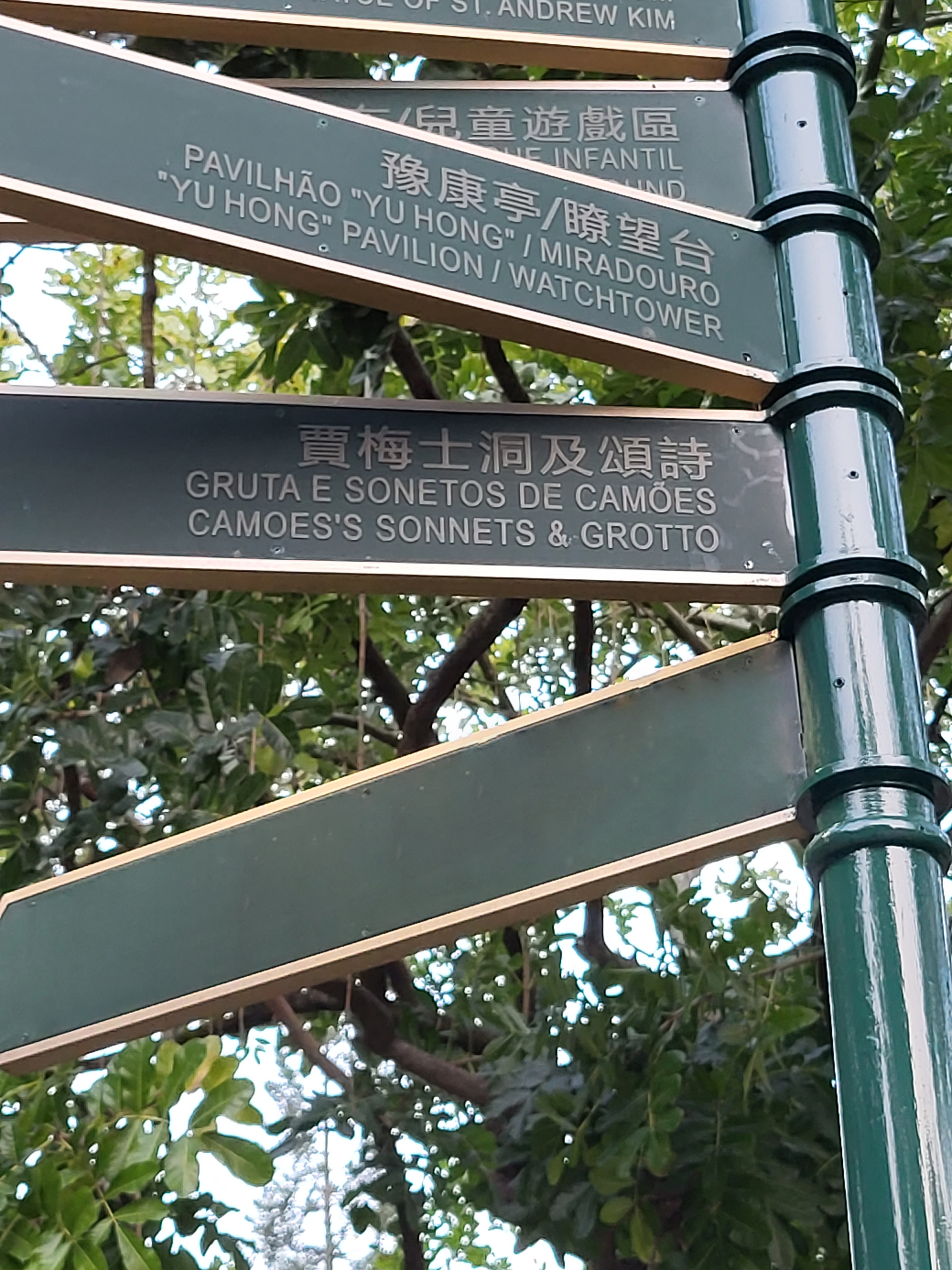 Jardim de Luís de Camões em Macau