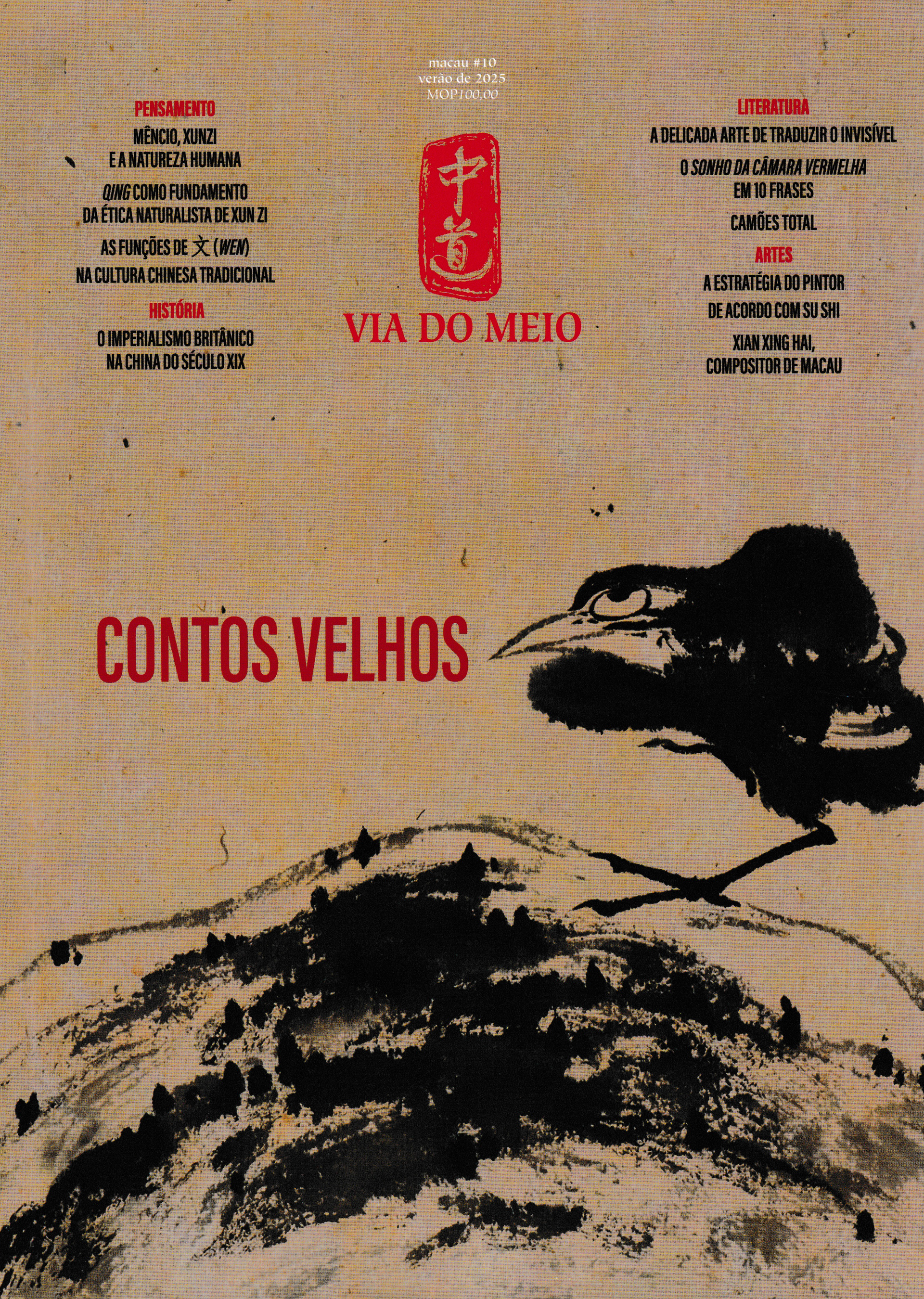 Capa da revista Via do Meio