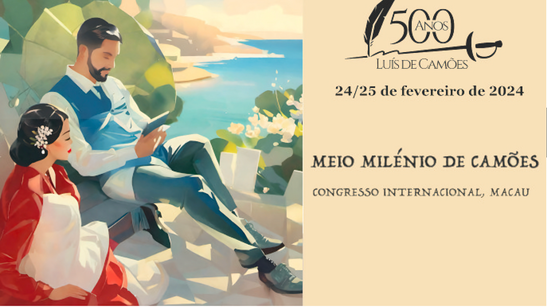 Primeiro Congresso do Meio Milénio de Camões