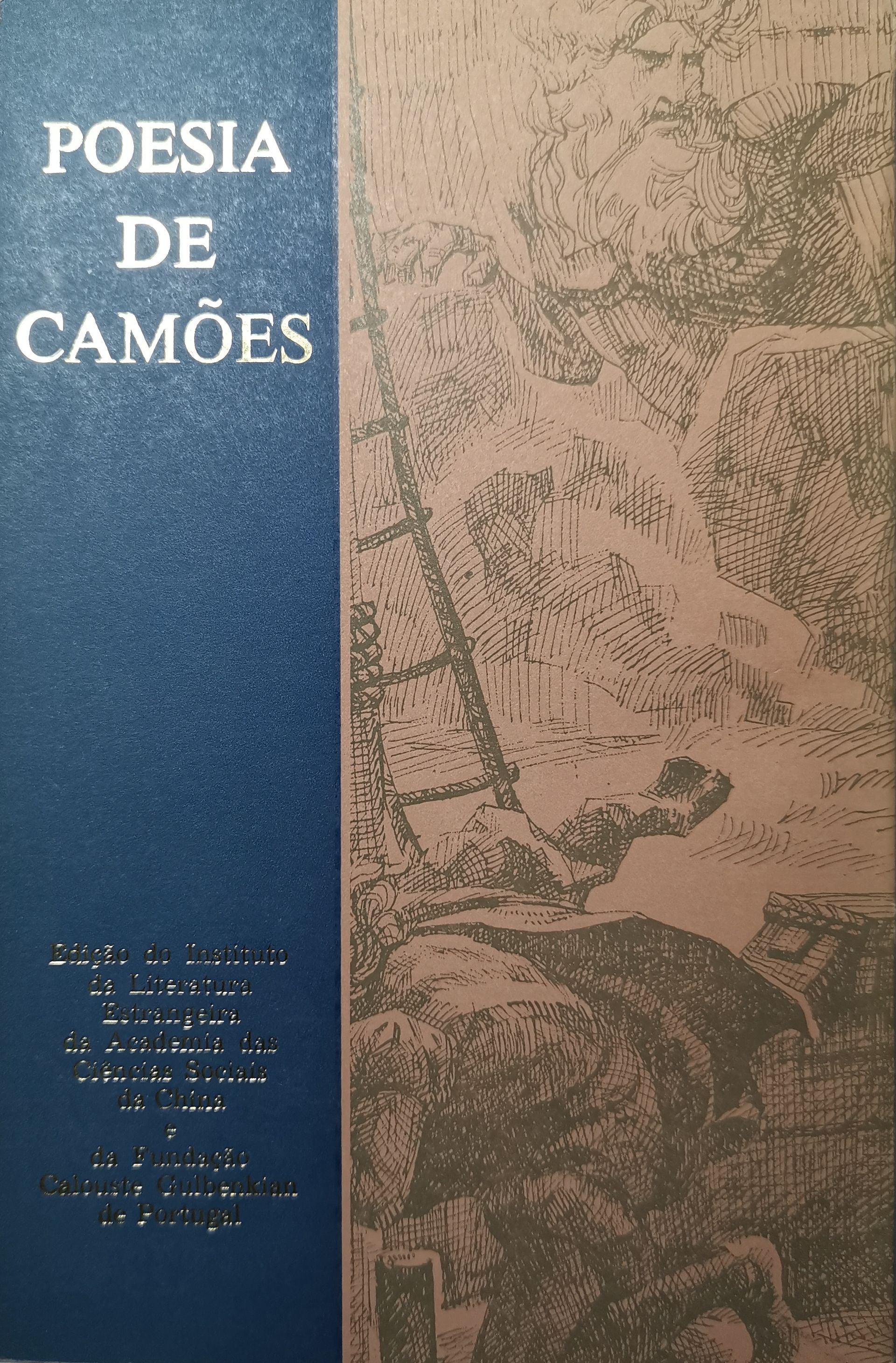 Capa de Poesia de Camões