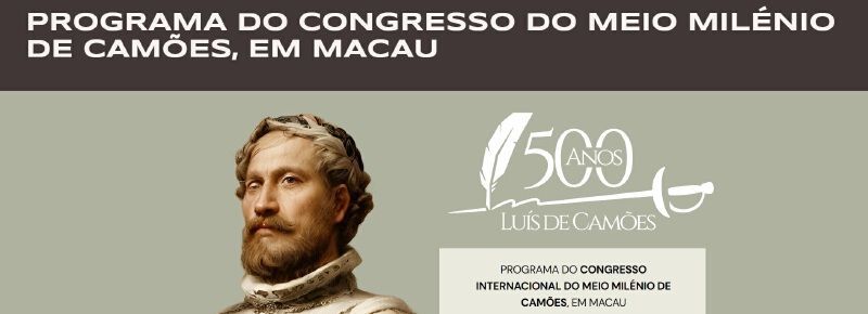 Congresso Camões de Macau, 2024